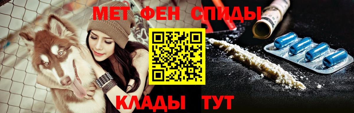 Amphetamine Premium Алушта