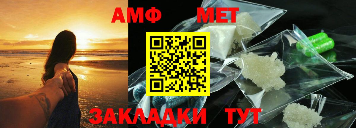 МАРИХУАНА  ГАШИШ  Вход с VPN  НБОМе  Лсд 25  Меф МЯУ МЯУ   Алушта  COCAIN  ГАШИШ 