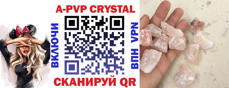 магазин    Алушта  mega ССЫЛКА  A-PVP Соль 