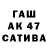 A-PVP СК Les GOLD