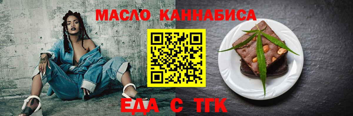 Алушта  Canna-Cookies конопля  Вход с VPN 