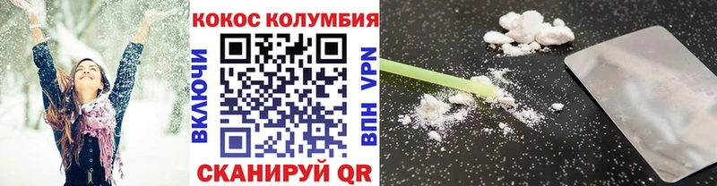 Cocaine Эквадор  OMG   Алушта 