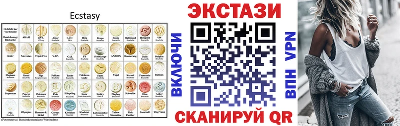 наркошоп  Алушта  Экстази TESLA 