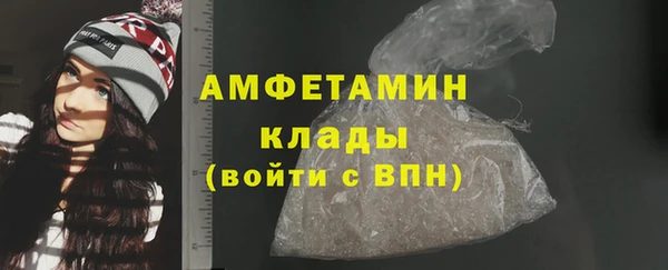 хмурый Алексеевка