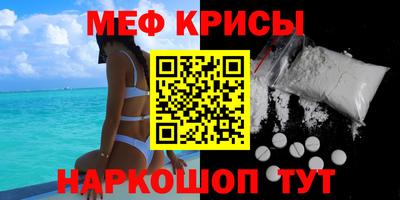 метадон Абинск