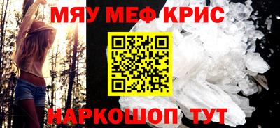 метадон Абинск