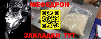 бутик Абакан