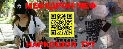 метадон Абинск