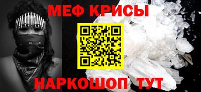 метадон Абинск