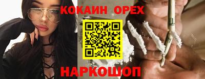 гашишное масло Азнакаево