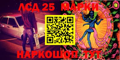 бутик Абакан