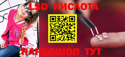 бутик Абакан