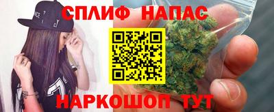 гашишное масло Азнакаево