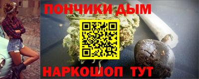 бутик Абакан