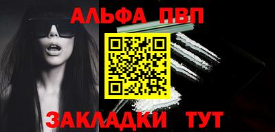 гашишное масло Азнакаево