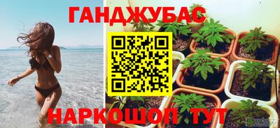 бутик Абакан