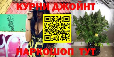 бутик Абакан
