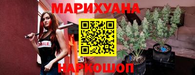 бутик Абакан