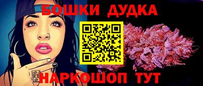 бутик Абакан