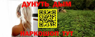 бутик Абакан