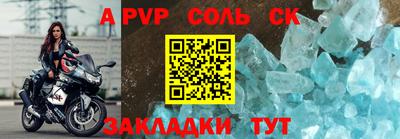 бутик Абакан