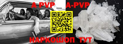 бутик Абакан