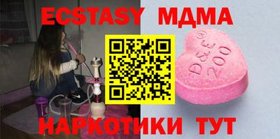 метадон Абинск