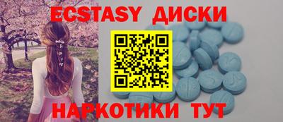 метадон Абинск