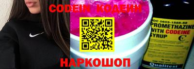 бутик Абакан