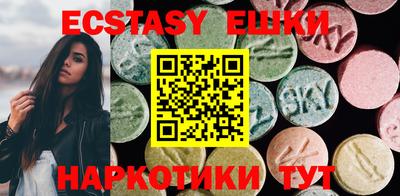 бутик Абакан