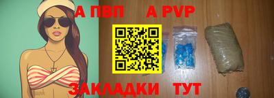 гашишное масло Азнакаево