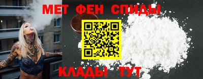 бутик Абакан