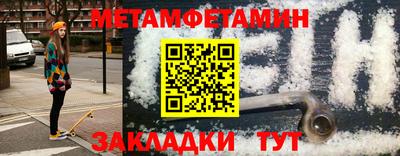 метадон Абинск