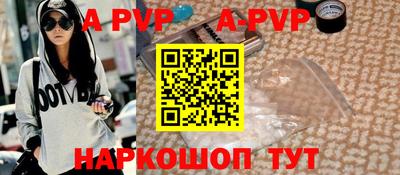 гашишное масло Азнакаево