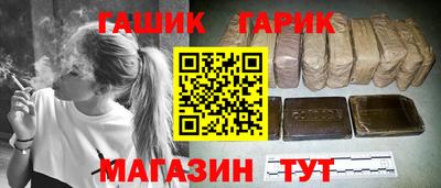 гашишное масло Азнакаево