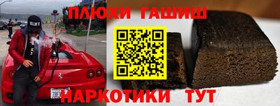 бутик Абакан