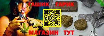 гашишное масло Азнакаево