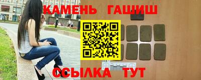 бутик Абакан