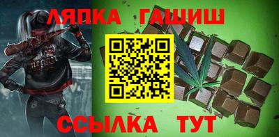 гашишное масло Азнакаево