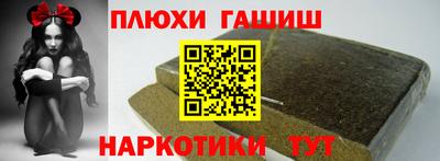 гашишное масло Азнакаево