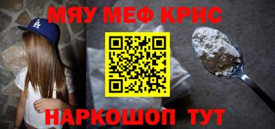 гашишное масло Азнакаево