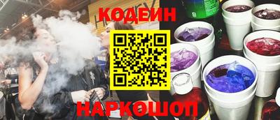 гашишное масло Азнакаево