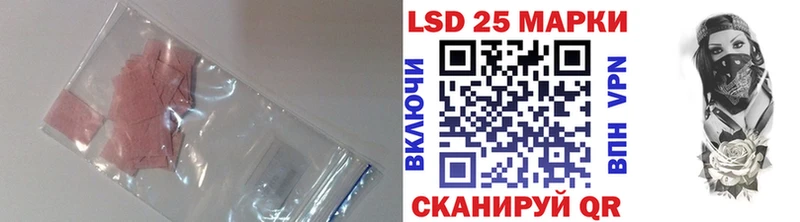 LSD-25 экстази кислота  где купить наркотик  Алушта 