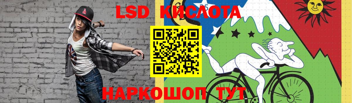 LSD-25 экстази кислота  Вход с VPN  Алушта  Лсд 25 экстази кислота 