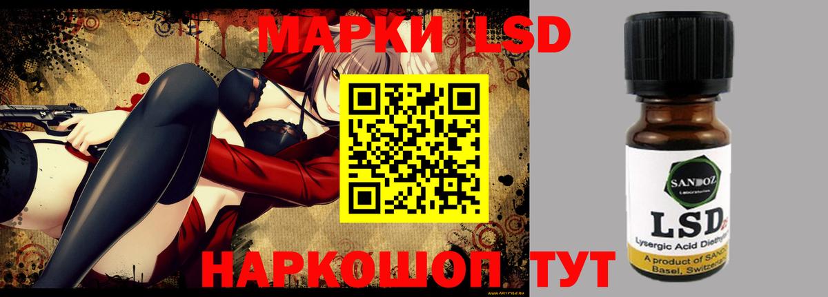 Лсд 25 экстази ecstasy Алушта
