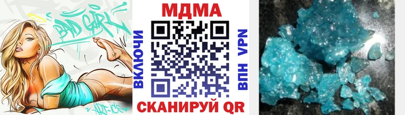 наркота  KRAKEN ONION  МДМА crystal  Алушта 