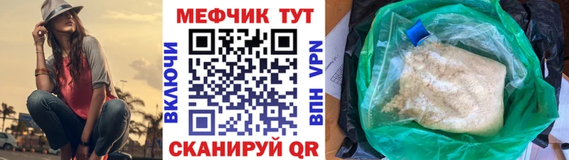ссылка на мегу ссылка Алушта Меф кристаллы купить наркотики цена