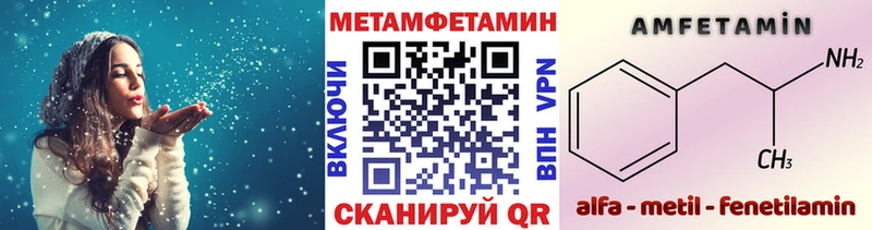 сайты даркнета состав  OMG как зайти  Первитин мет  Алушта  где найти  