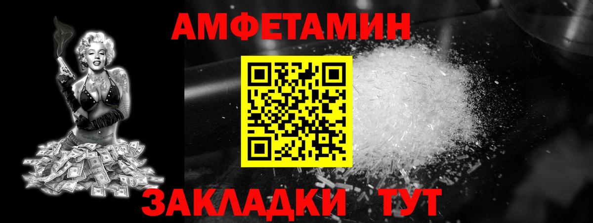 МЕТАМФЕТАМИН мет Алушта