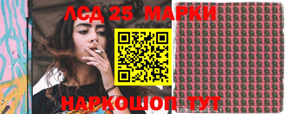 Наркотические марки 1500мкг  Вход с VPN  Наркотические марки 1500мкг  Алушта 
